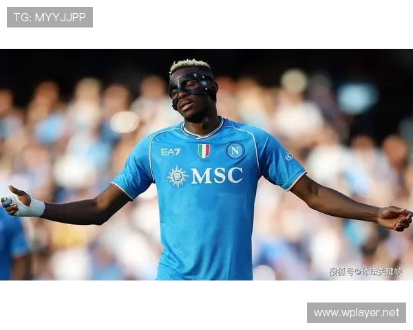 奥斯梅恩天赋兑现率：高产数据与战术适配性分析