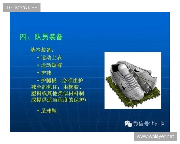 场外人员干扰如何影响裁判判罚，规则到底怎么规定？