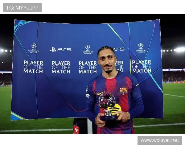 拉菲尼亚是否适配巴萨战术体系 核心差异在哪？