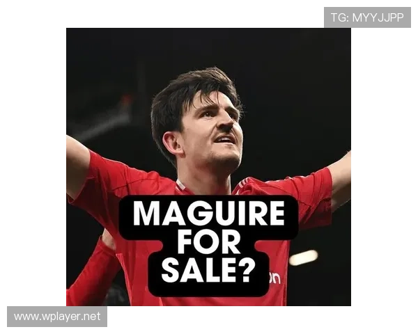 曼联转会策略问题：短期投入效果有限，长期竞争能力面临考验