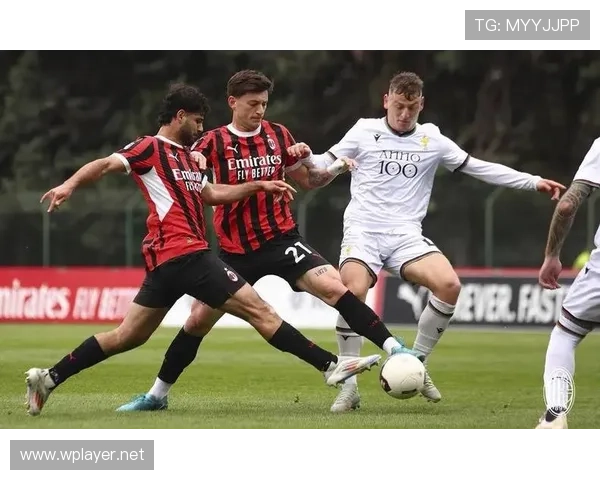 AC米兰攻防转换失衡问题凸显，已对球队整体表现形成制约