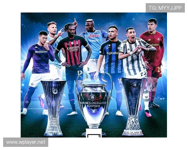 国际米兰欧战表现分析：上限突破受限的原因探讨与近期形势变化