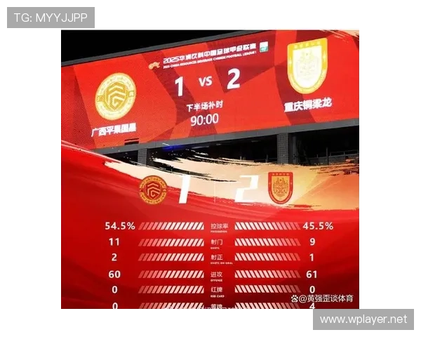 恶意犯规到底怎么界定？带你全面解读赛场上的暴力行为