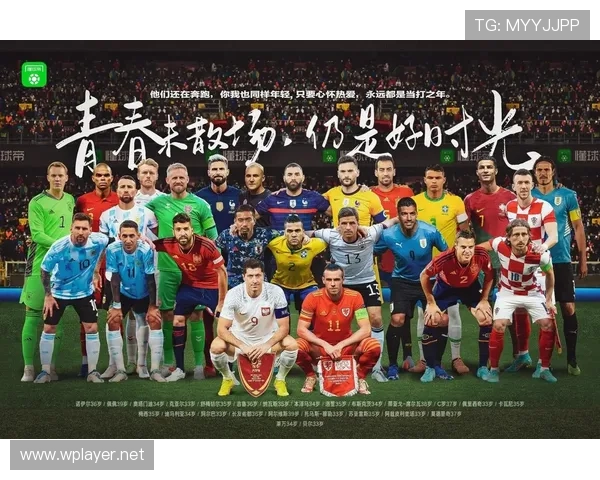 奥地利冲击2026美加墨世界杯:萨比策领衔能否时隔多年重返决赛圈