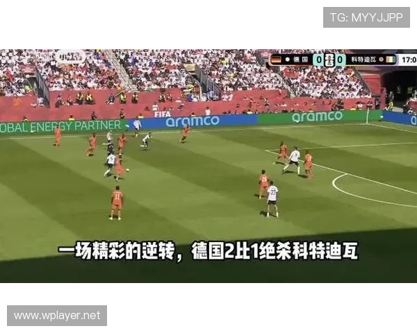 德国2-1逆转科特迪瓦,替补球员如何改变比赛走势 德国2-1逆转科特迪瓦,替补球员如何改变比赛走势